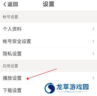 懒人听书大字版
