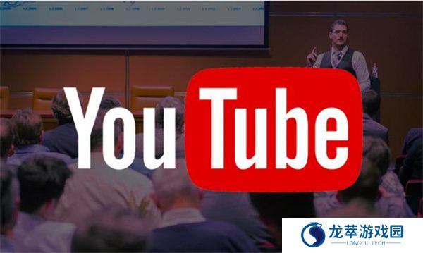 youtube最新版