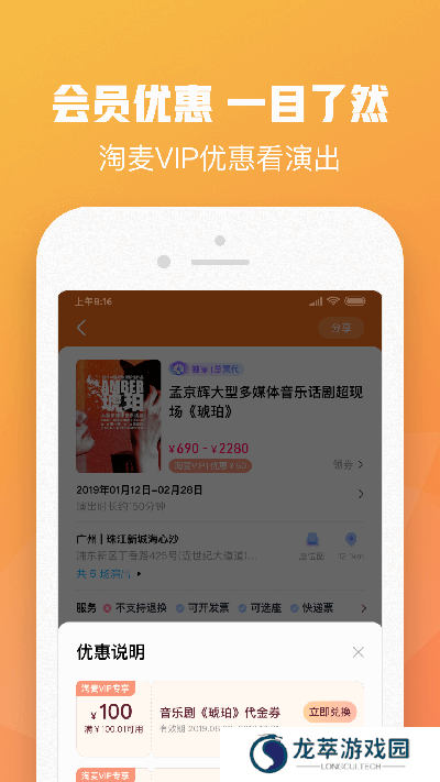 大麦