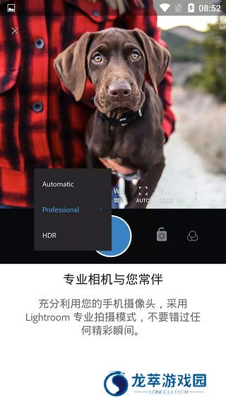 lightroom修图软件