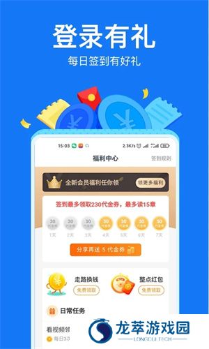 小说阅读吧