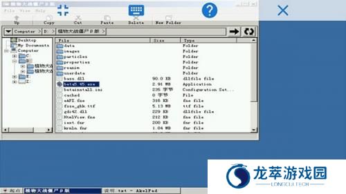 exagear模拟器安卓版