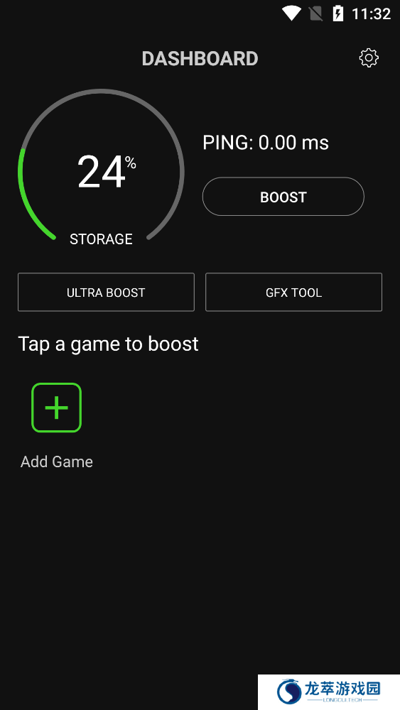 Game Booster