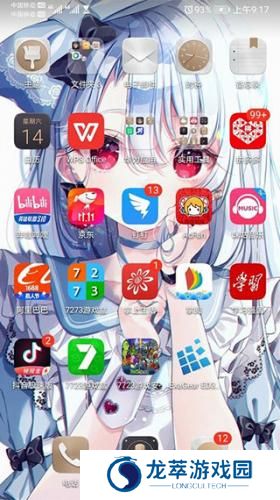 exagear模拟器安卓版