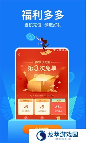 小说阅读吧