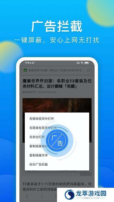 微米浏览器