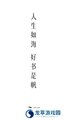 帆书