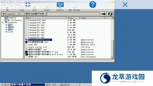 exagear模拟器安卓版