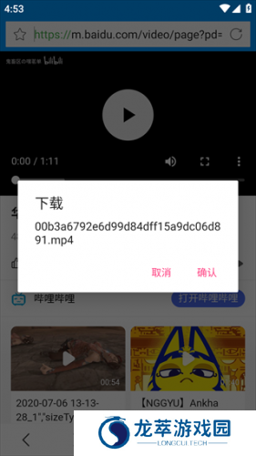 影音先锋免费版