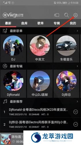 清风