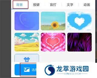 讯飞输入法小米版app