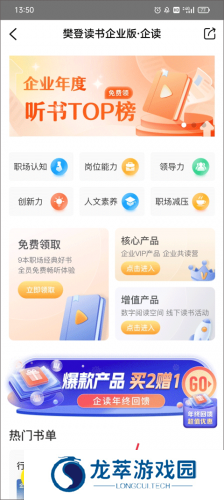帆书