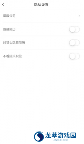 智联招聘