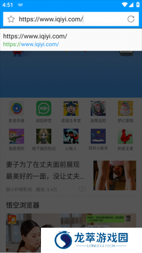 影音先锋免费版