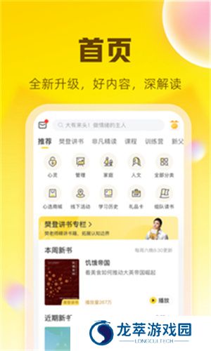 帆书