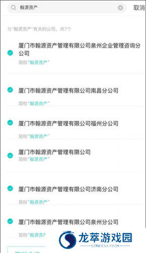 智联招聘