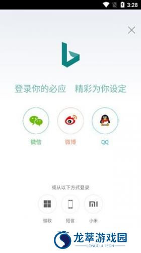 bing浏览器