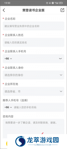 帆书
