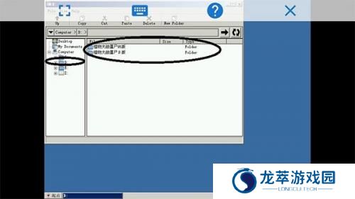 exagear模拟器安卓版