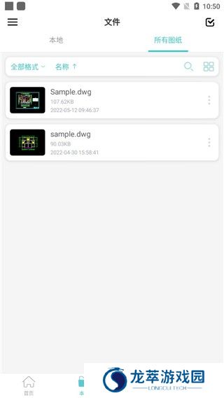CAD手机看图