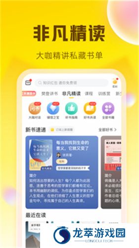 帆书