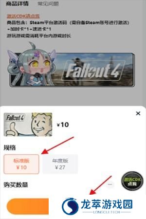 随乐游云游戏