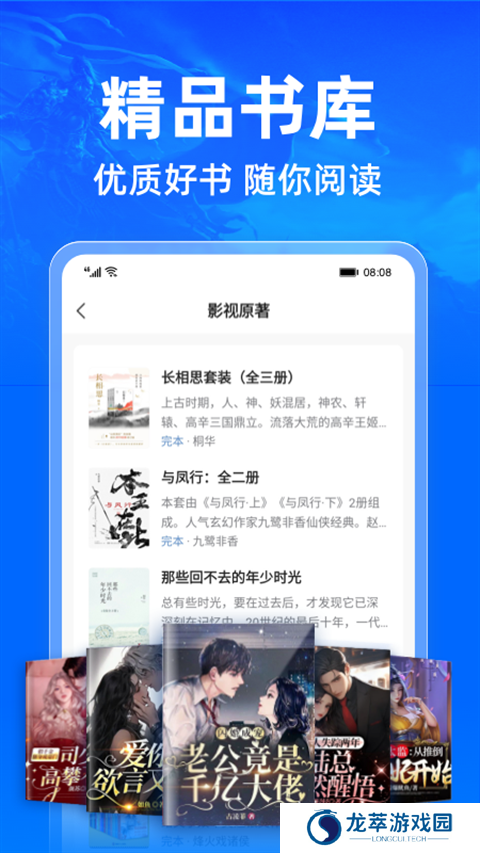 小说阅读吧