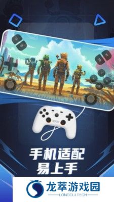 随乐游云游戏