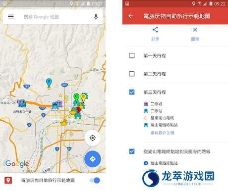 谷歌地图卫星高清地图免费版