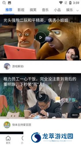 微米浏览器