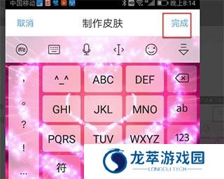 讯飞输入法小米版app