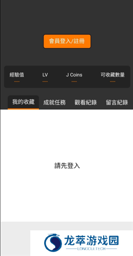 静漫天堂