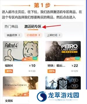 随乐游云游戏