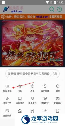 阅站漫画旧版本