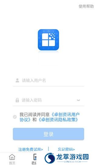 卓创资讯化工网