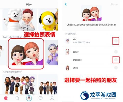 崽崽国际版