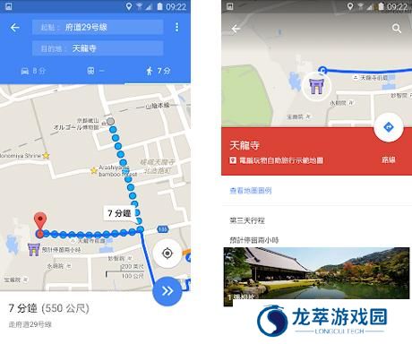 谷歌地图卫星高清地图免费版