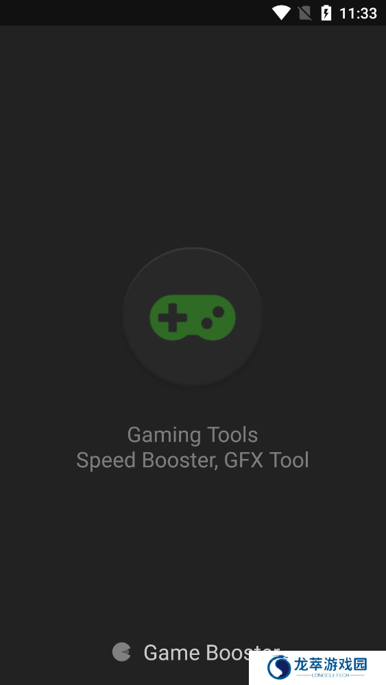 Game Booster
