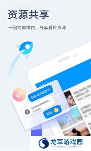 影音先锋免费版