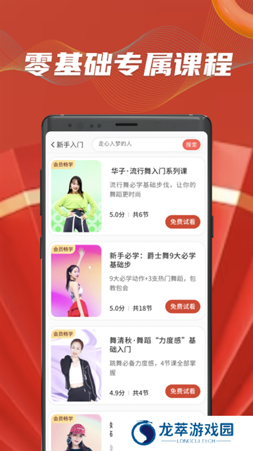 糖豆