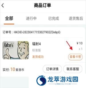 随乐游云游戏