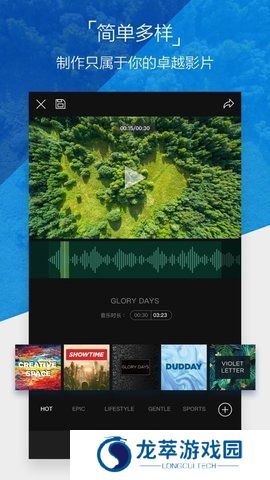 大疆go4