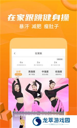 糖豆广场舞