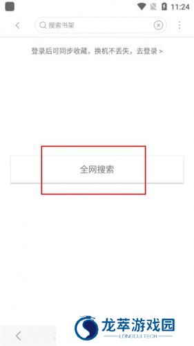阅站漫画