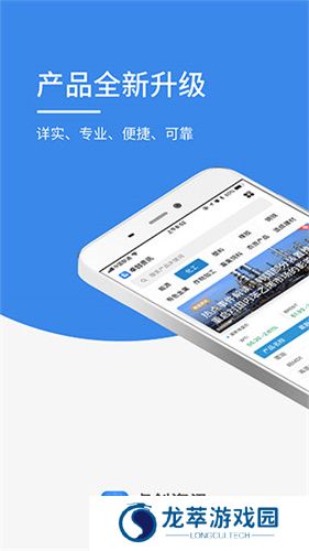 卓创资讯化工网