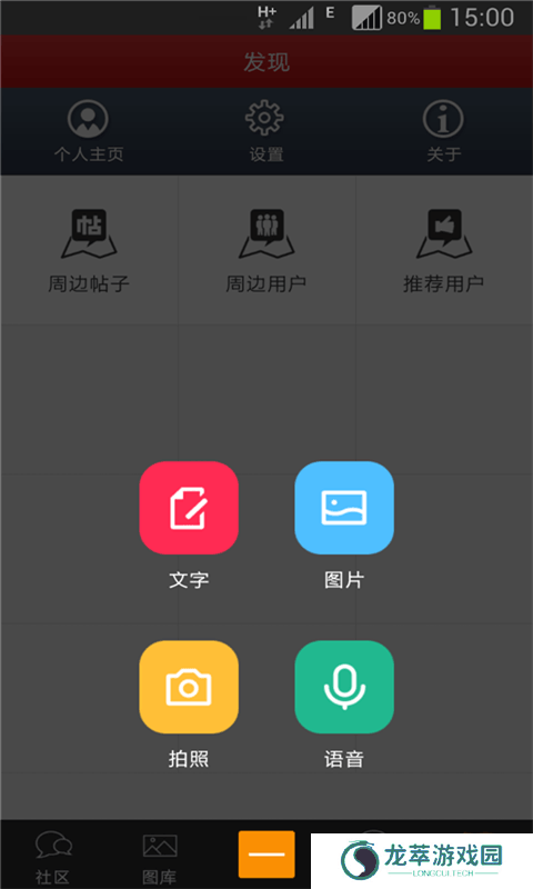 高明论坛