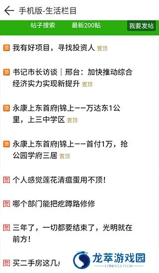 邢台123招聘