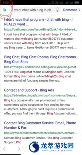 必应bing搜索