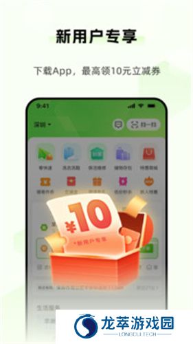 丰巢快递柜