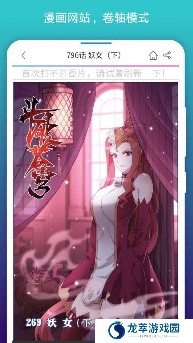 阅站漫画